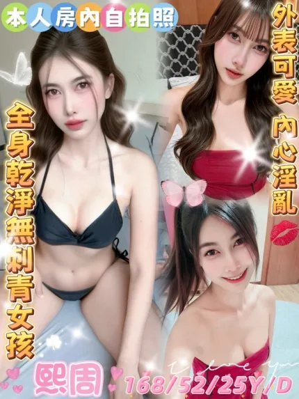 雲林定點茶-熙周