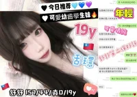 台中定點茶-舒舒