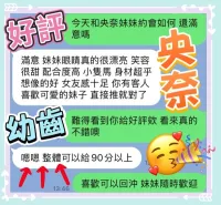 台中定點茶-央奈