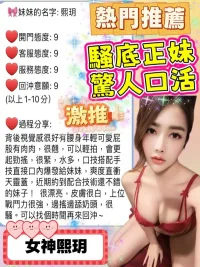 新竹定點茶-熙玥