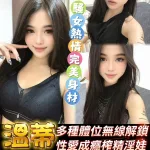 雲林定點茶-溫蒂