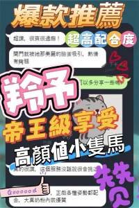 台中定點茶-羚予