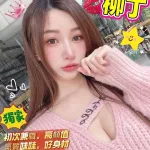 台南外送茶-柳丁