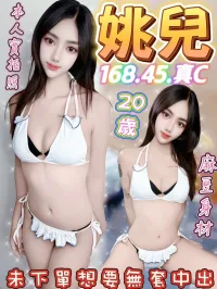 台中定點茶-姚兒