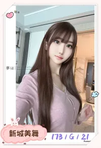 台北外送茶-新城美舞