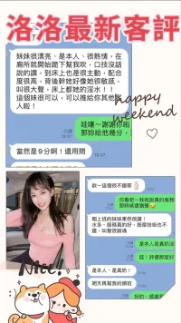 台北定點茶-洛洛