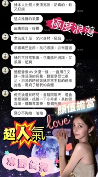 台中定點茶-水野優花