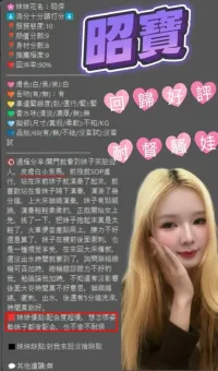 新竹定點茶-昭寶