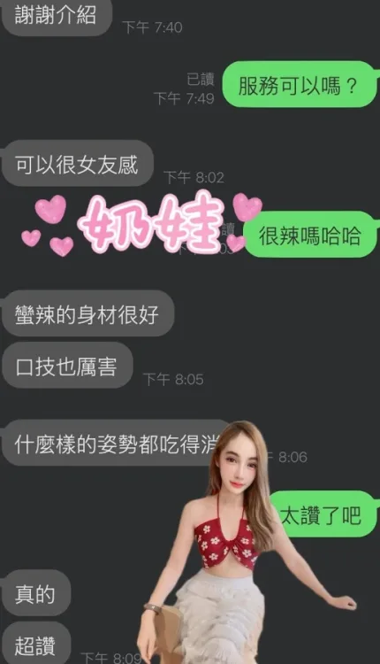 雲林定點茶-奶娃