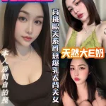 桃園定點茶-乳拉拉