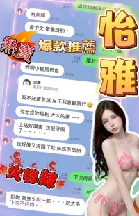 台中定點茶-怡雅