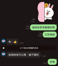 桃園定點茶-芯月