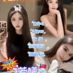 桃園定點茶-若曦