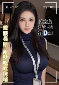 台中定點茶-沐宸宸