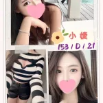 台北外送茶-小婕