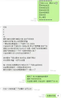 高雄定點茶-花琪