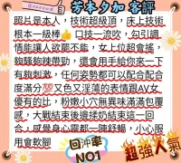 台北定點茶-芳本夕加