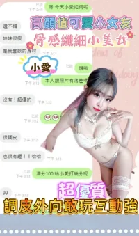 台中定點茶-小愛