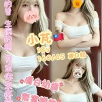 台南定點茶-小芃