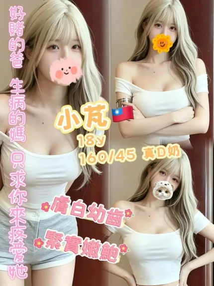 台南定點茶-小芃