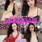 台北定點茶-蜜莉