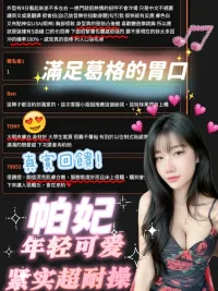 桃園定點茶-帕妃