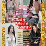 桃園定點茶-晴晴