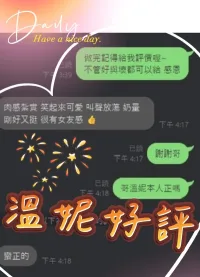 高雄定點茶-溫妮