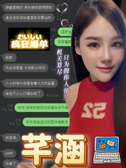 台中定點茶-芊涵