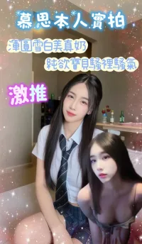 台東定點茶-慕思