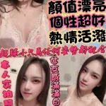 新竹定點茶-風鈴