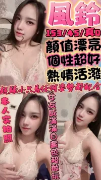 新竹定點茶-風鈴