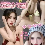 台北定點茶-青柚