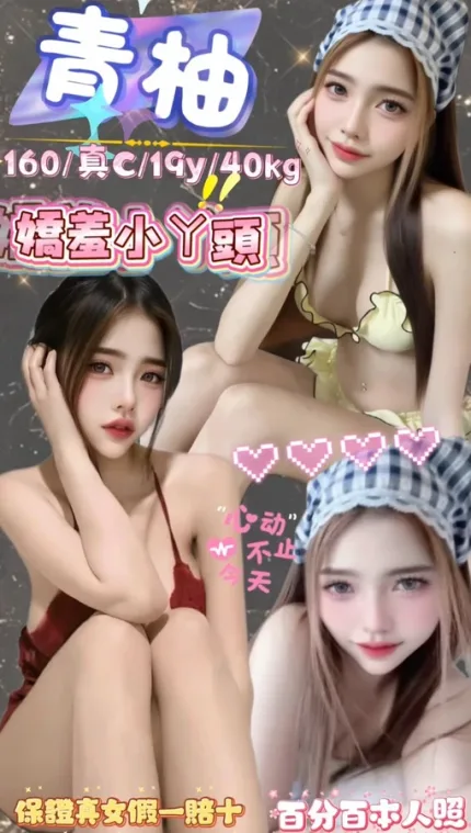 台北定點茶-青柚