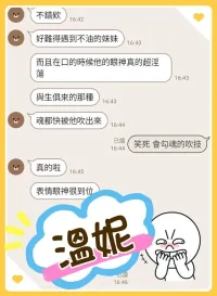 高雄定點茶-溫妮