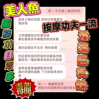 嘉義定點茶-美人魚