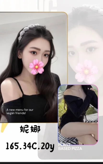 台北外送茶-妮娜