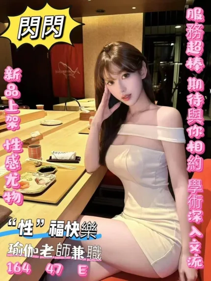 台北定點茶-閃閃