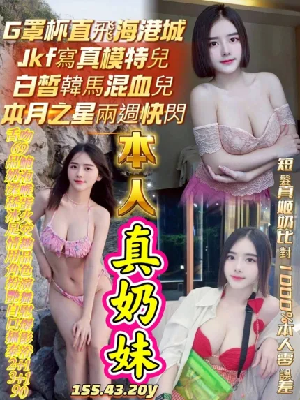 高雄定點茶-真奶妹