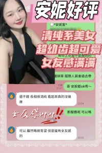 台南定點茶-安妮