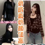 彰化定點茶-傾妮