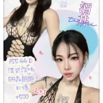 新北定點茶-酒井