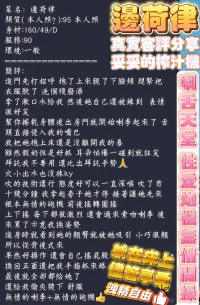 高雄定點茶-邊荷律