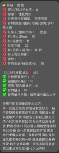 桃園定點茶-鬧鬧