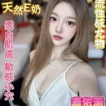 台南定點茶-蕭依涵