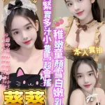 台南定點茶-葵葵