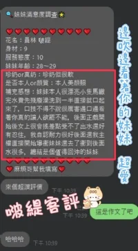 彰化定點茶-啵緹