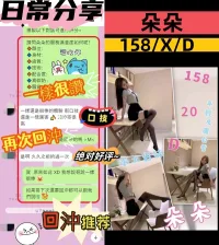 台中定點茶-朵朵