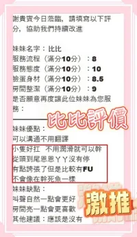 台中定點茶-比比