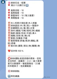 新竹定點茶-昭寶